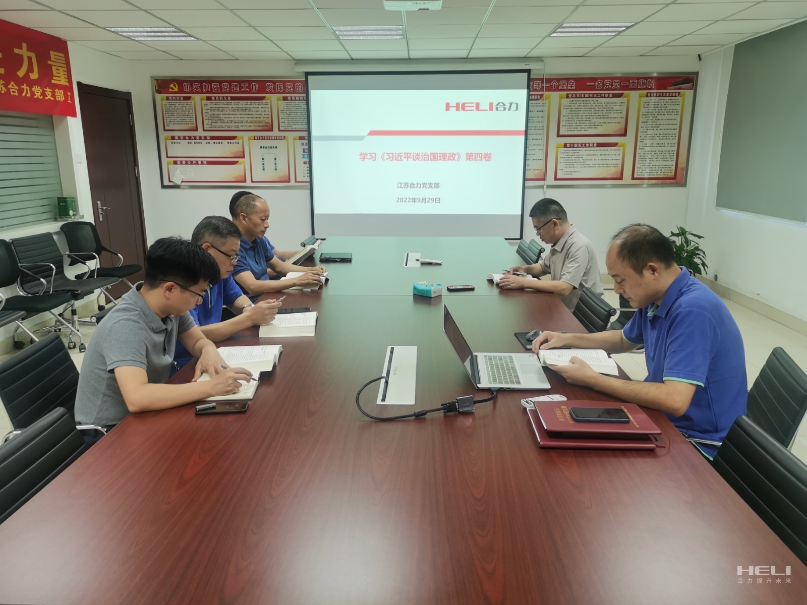 江苏J9集团国际党支部进建现场.jpg